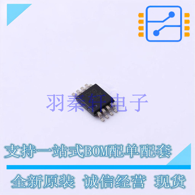 线性稳压器(LDO) MIC5239-5.0YMM MSOP-8 全新原装正品
