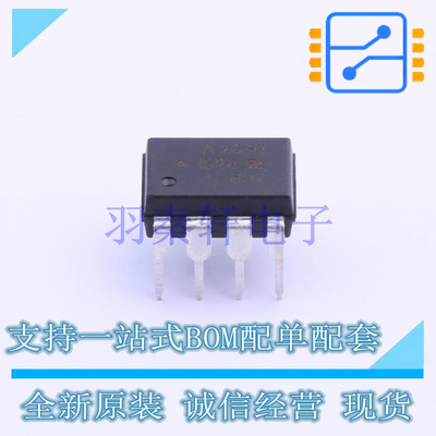 光耦-逻辑输出 HCPL-2630-000E DIP-8 全新原装进口