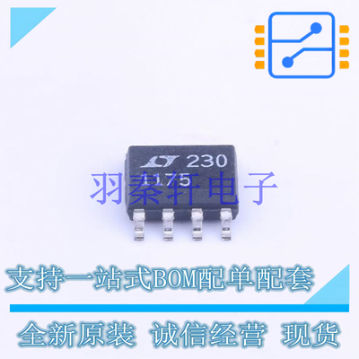 线性稳压器(LDO) LT1175CS8#PBF SOIC-8 AD 全新原装进口