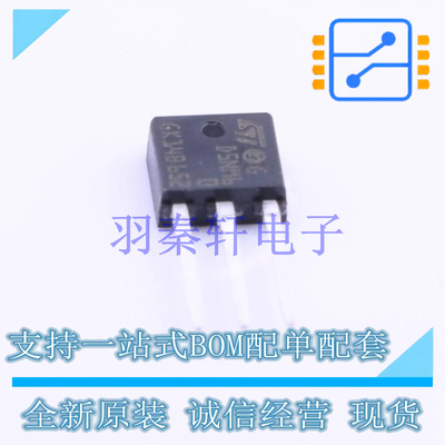 场效应管(MOSFET) STD5NM60-1 TO-251(IPAK) ST 全新原装进口
