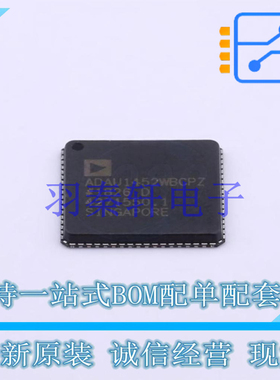 数字信号处理器(DSP/DSC) ADAU1452WBCPZ LFCSP-VQ-72 AD 全新原
