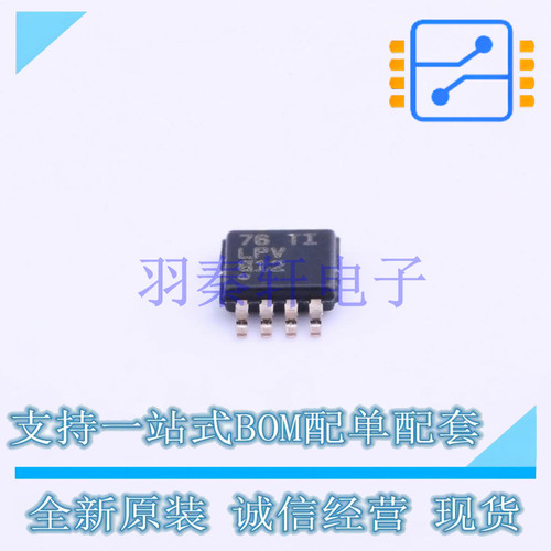 运算放大器 LPV812DGKT VSSOP-8 TI 全新原装进口