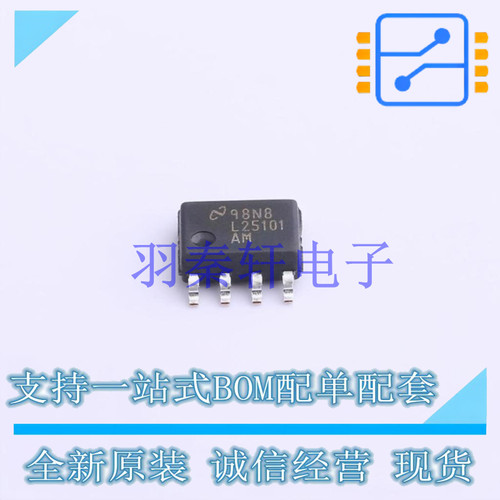 栅极驱动IC LM25101AMX/NOPB SOIC-8 TI 全新原装进口