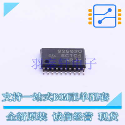 LED驱动 TPS92692QPWPTQ1 HTSSOP-20-EP TI 全新原装进口