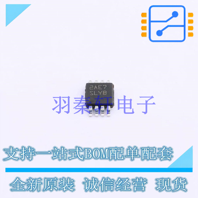 DC-DC电源芯片 LM25007MMX/NOPB VSSOP-8-0.65mm TI 全新原装进口
