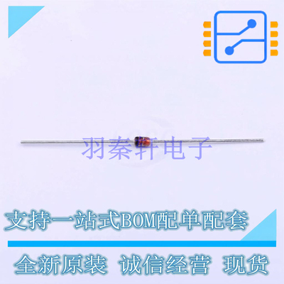 稳压二极管 1N4740A 插件D2.03xL4.06mm ON 全新原装正品