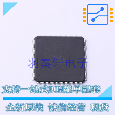 单片机(MCU/MPU/SOC) GD32E503ZET6 LQFP-144 GD 全新原装正品