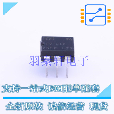 固态继电器-MOS输出(PhotoMOS) PVT312PBF DIP-6 全新原装进口