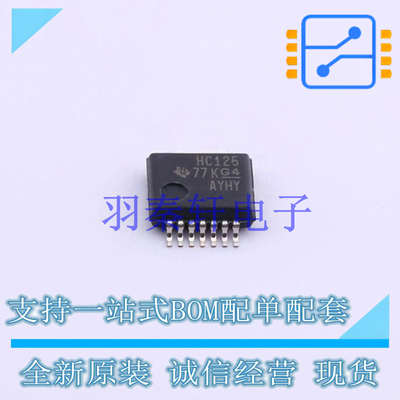 缓冲器/驱动器/收发器 SN74HC125DBR SSOP-14 TI 全新原装进口