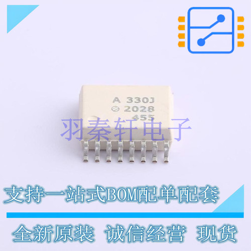 栅极驱动IC ACPL-330J-500E SOIC-16-Narrow 全新原装进口