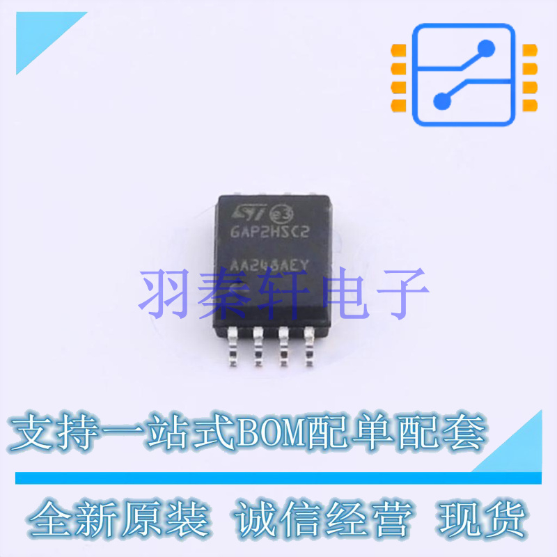 栅极驱动IC STGAP2HSCMTR SO-8-W ST 全新原装进口