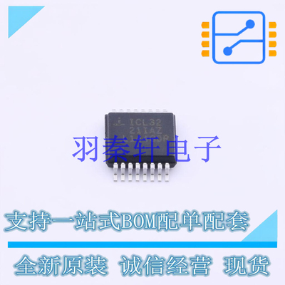 RS232芯片 ICL3221IAZ-T SSOP-16 全新原装进口