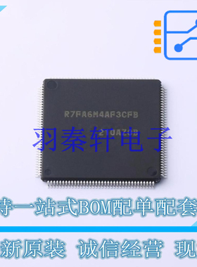单片机(MCU/MPU/SOC) R7FA6M4AF3CFB#AA0 LFQFP-144 全新原装进口