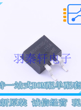 IGBT管/模块 AUIRG4BC30SSTRL D2PAK 全新原装进口