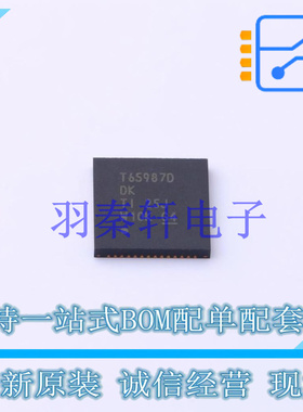 专业电源管理(PMIC) TPS65987DDKRSHR QFN-56 TI 全新原装进口