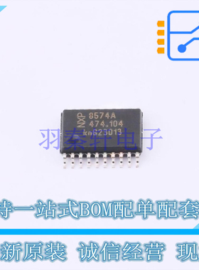 I/O扩展器 PCF8574ATS/3118 NXP 全新原装正品