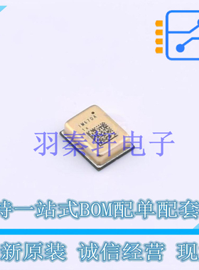 MEMS麦克风 IM67D130AXTSA2 LLGA-5(3x4) 全新原装进口