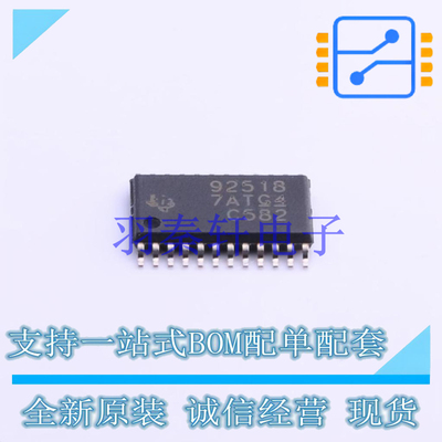 LED驱动 TPS92518PWPT HTSSOP-24 TI 全新原装进口