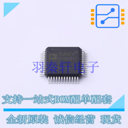 数模转换芯片DAC AD9709ASTZ LQFP-48 AD 全新原装进口