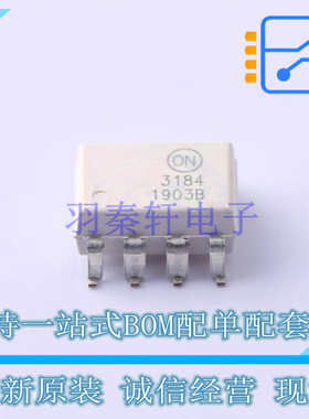 光耦-光电晶体管输出 FOD3184S SMD-8P ON 全新原装正品