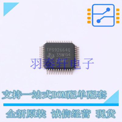 LED驱动 TPS92664QPHPRQ1 HTQFP-48(7x7) TI 全新原装进口