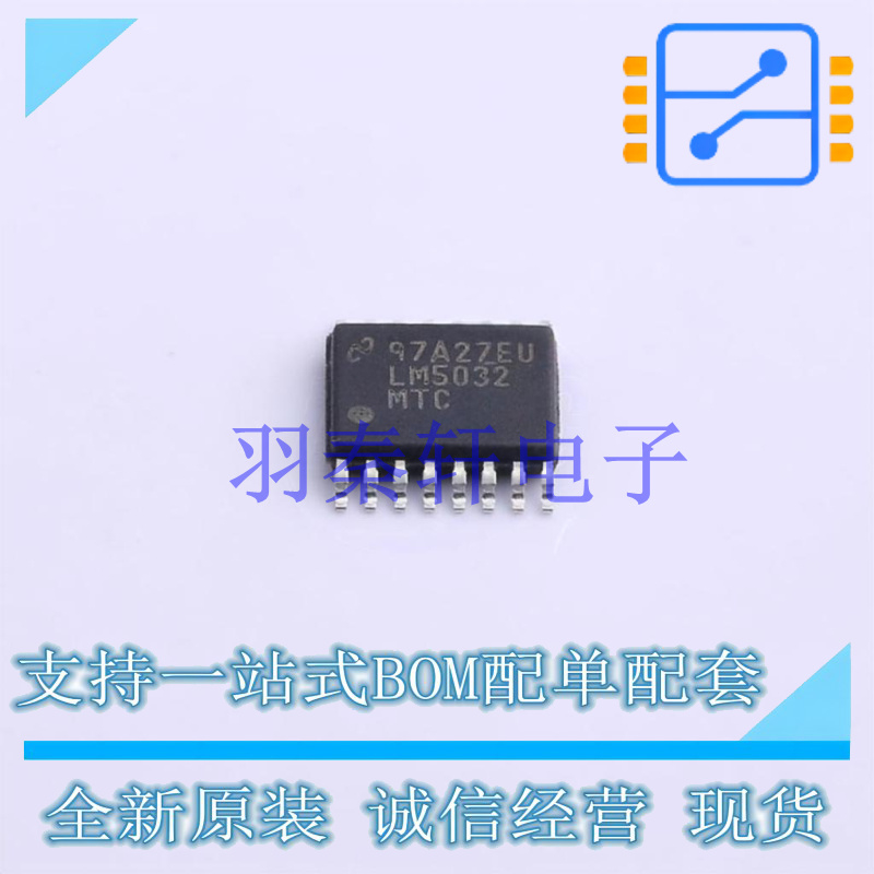 DC-DC控制芯片 LM5032MTCX/NOPB TSSOP-16 TI 全新原装进口