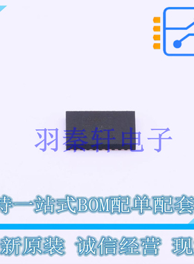 电机驱动芯片 DRV8886ATRHRR QFN-28-EP(3.5x5.5) TI 全新原装进