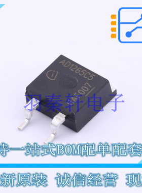 肖特基二极管 AIDK12S65C5 TO-263 全新原装进口
