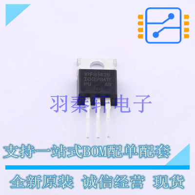 场效应管(MOSFET) IRFB5620PBF TO-220F-3 全新原装进口