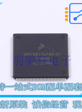 单片机(MCU/MPU/SOC) SPC5643LFF2MLQ1 LQFP-144 全新原装进口