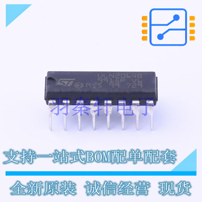 达林顿晶体管阵列 ULN2064B PowerDIP-16 ST 全新原装进口