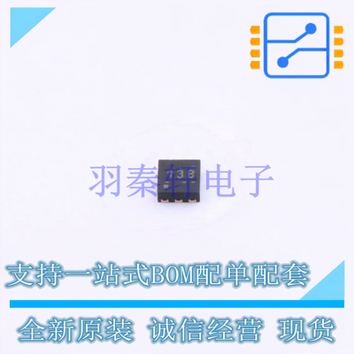 线性稳压器(LDO) TPS71701QDRVRQ1 DFN-6-EP(2x2) TI 全新原装进