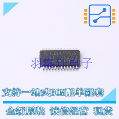 CAN芯片 TLE94713ESXUMA1 TSDSO-24-1 全新原装进口