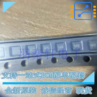 TPS25200DRVR 丝印SKB WSON6 保护负载智能开关芯片IC TI全新原装