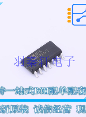 运算放大器 ADA4861-3YRZ-RL7 SOIC-14 AD 全新原装进口