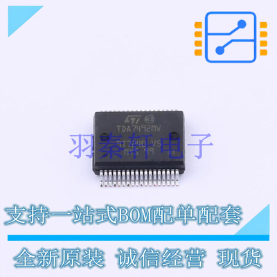音频功率放大器 TDA7492MV13TR Power-SSO-36 ST 全新原装进口