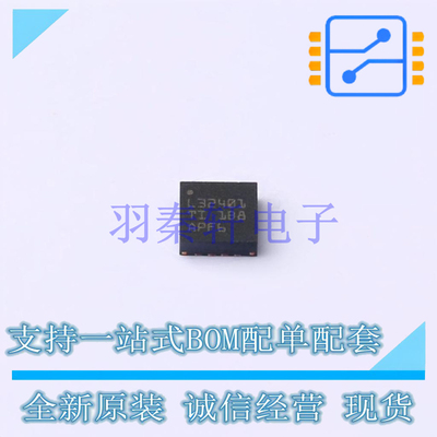 特殊功能放大器 LMH32401IRGTT QFN-16-EP(3x3) TI 全新原装进口