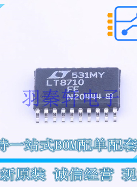 DC-DC控制芯片 LT8710EFE#PBF TSSOP-20 AD 全新原装正品