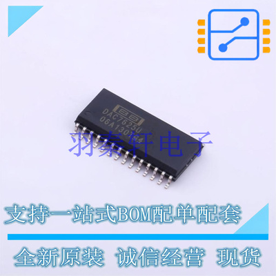 数模转换芯片DAC DAC7625U/1K SOIC-28-300mil TI 全新原装进口