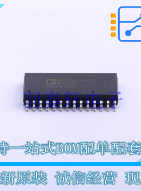 RS232芯片 ADM561JRZ SOIC-28 AD 全新原装进口