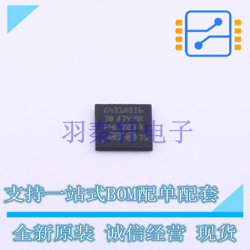 单片机(MCU/MPU/SOC) STM32G431RBI6 BGA-64 ST 全新原装进口