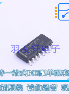 触发器 SN74ALS175DR SOIC-16 TI 全新原装进口