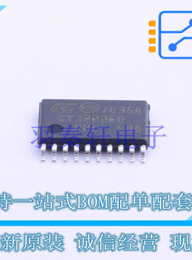 RS232芯片 ST3222EBTR TSSOP-20 ST 全新原装进口