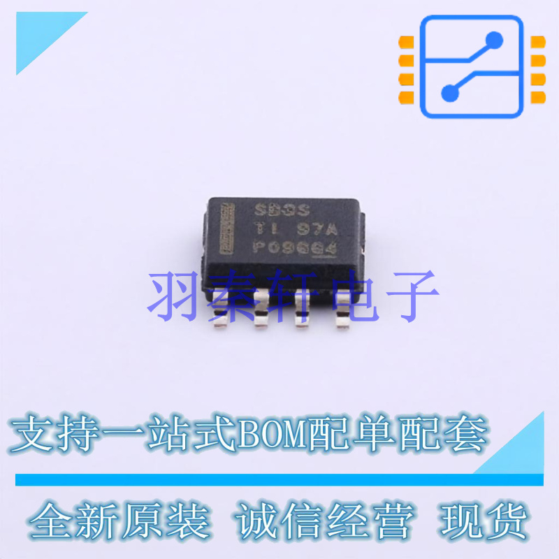 DC-DC电源芯片 LMR16030SDDAR SO-8-EP TI 全新原装进口