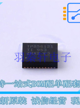 DC-DC电源芯片 TPS56121DQPR LSON-CLIP-22-EP(5x6) TI 全新原装