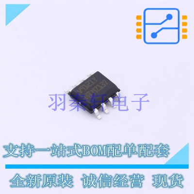 运算放大器 TSV912IYDT SOIC-8 ST 全新原装进口