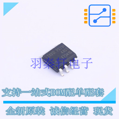 场效应管(MOSFET) IRF7341GTRPBF SOIC-8 全新原装进口
