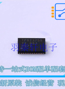 以太网供电(PoE)控制器 TPS23755RJJR VSON-24 TI 全新原装进口