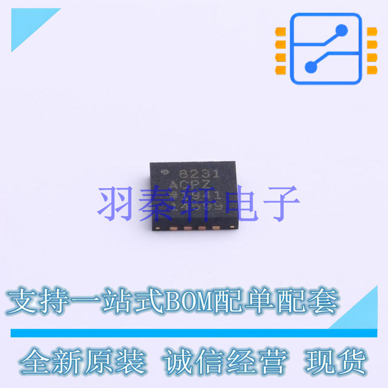 仪表放大器 AD8231ACPZ-R7 LFCSP-16 AD 全新原装进口