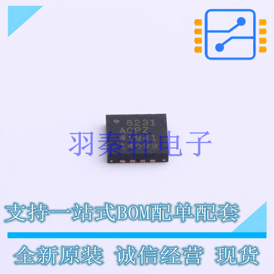 仪表放大器 AD8231ACPZ-R7 LFCSP-16 AD 全新原装进口